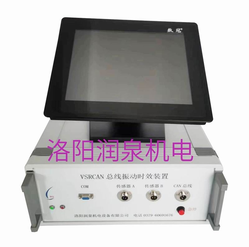 CAN總線時效工控機、控制器